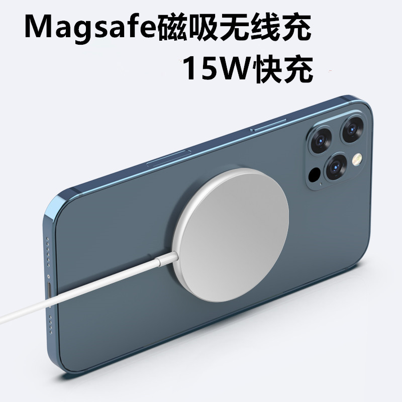 帕洛达 Magsafe磁吸充电器 15W 46.9元