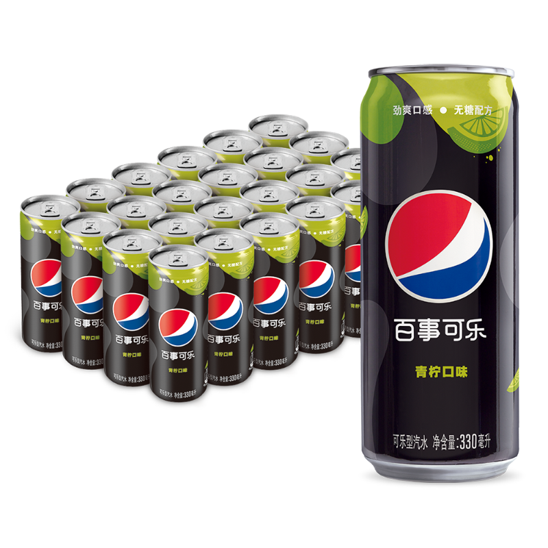 概率券：百事可乐 无糖 Pepsi 碳酸饮料 青柠味 汽水 细长 330ml*24听 整箱 27.89
