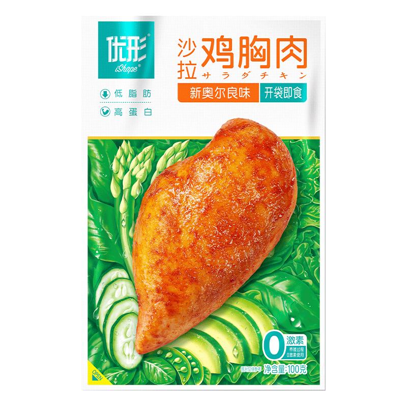 优形 沙拉鸡胸肉 100g（任选10件） 6.5元