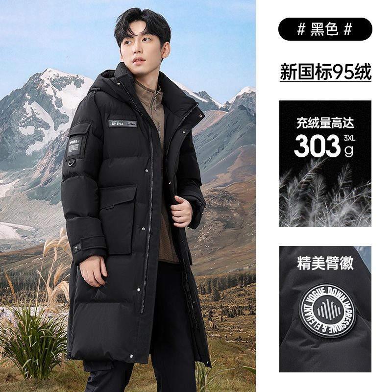 YALU 雅鹿 男士极寒工装羽绒服 Y7002A08950-6571 899元（需用券）