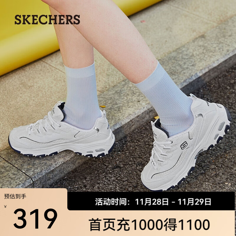 SKECHERS 斯凯奇 女小白鞋厚底增高休闲鞋 99999863 609元（需用券）