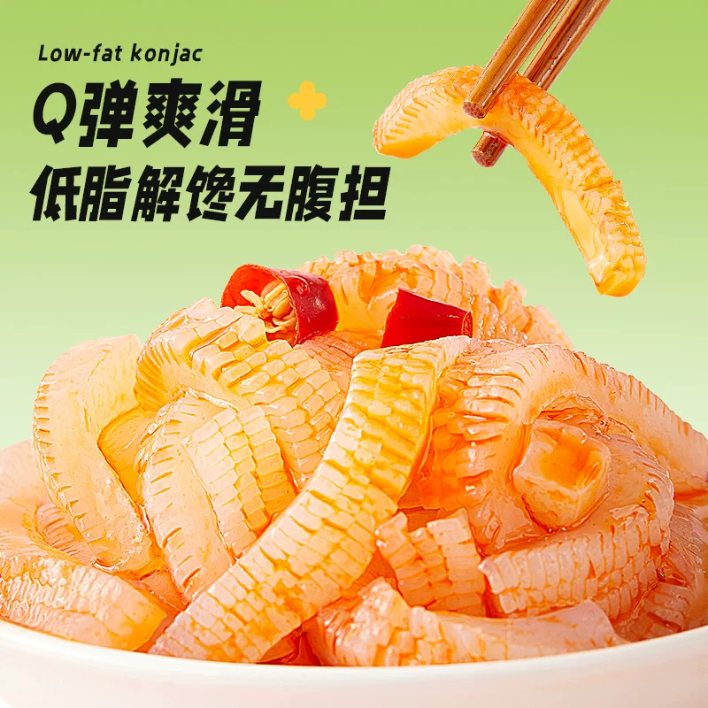 好巴食 辣卤零食南溪豆干酱干卤豆腐干四川特产休闲食品 1.99元 - 线报酷