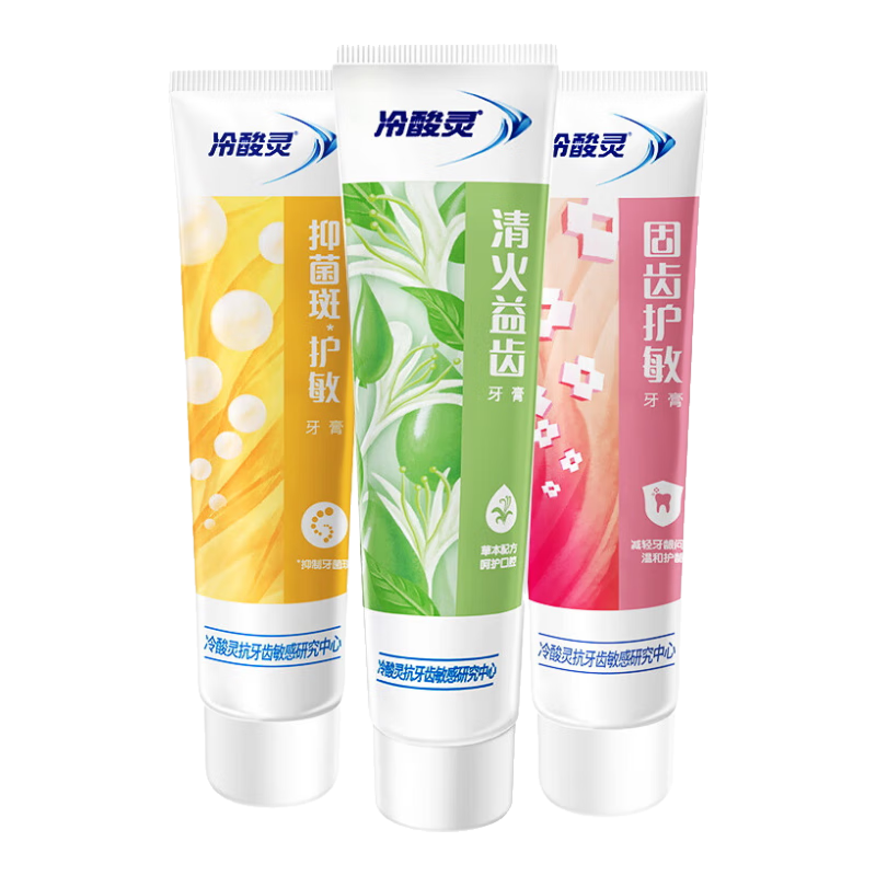 微信小程序、plus会员:冷酸灵 多效抗敏感牙膏套装 抑制牙菌斑3支装540g 9.67元包邮