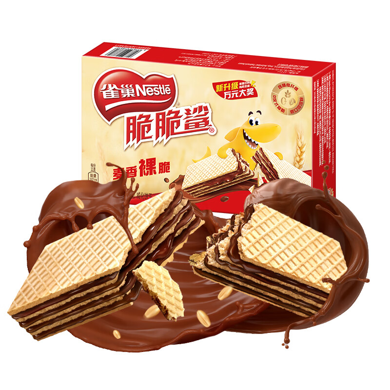 Nestlé 雀巢 脆脆鲨威化饼干 巧克力味 176g 16条 12.3元（需用券）