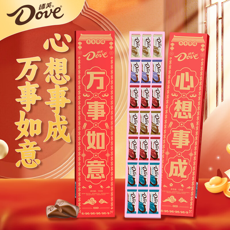 Dove 德芙 心语巧克力礼盒 4.5g*21粒 29.9元（需用券）