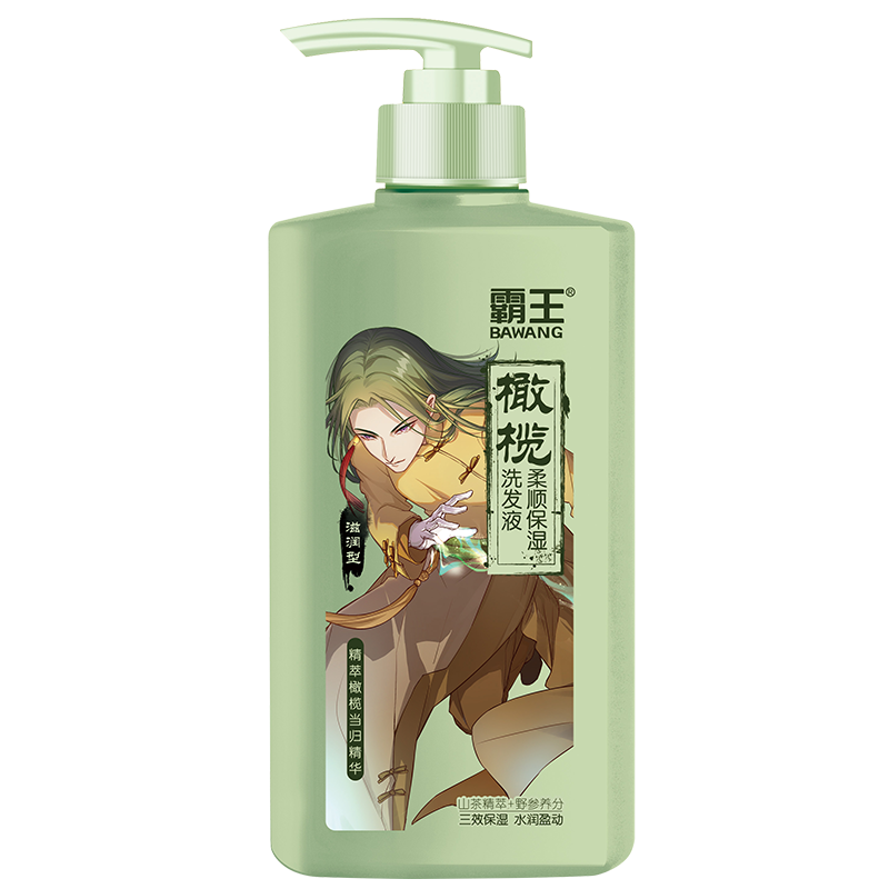 BAWANG/霸王 橄榄柔顺保湿 洗发水 600ml 9.9元