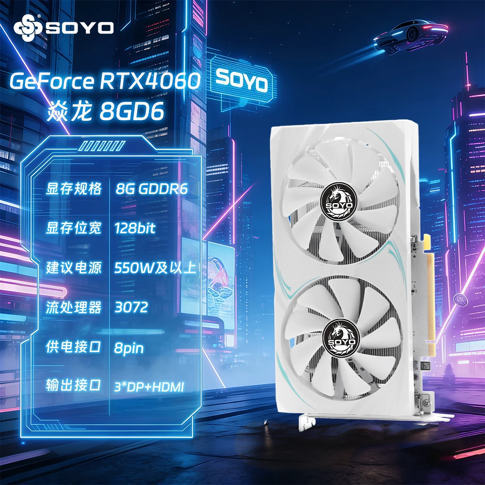 梅捷 全新梅捷RTX4060/3060/2060S/1660S台式机电竞游戏AI设计独立显卡 589元 - 美泡泡