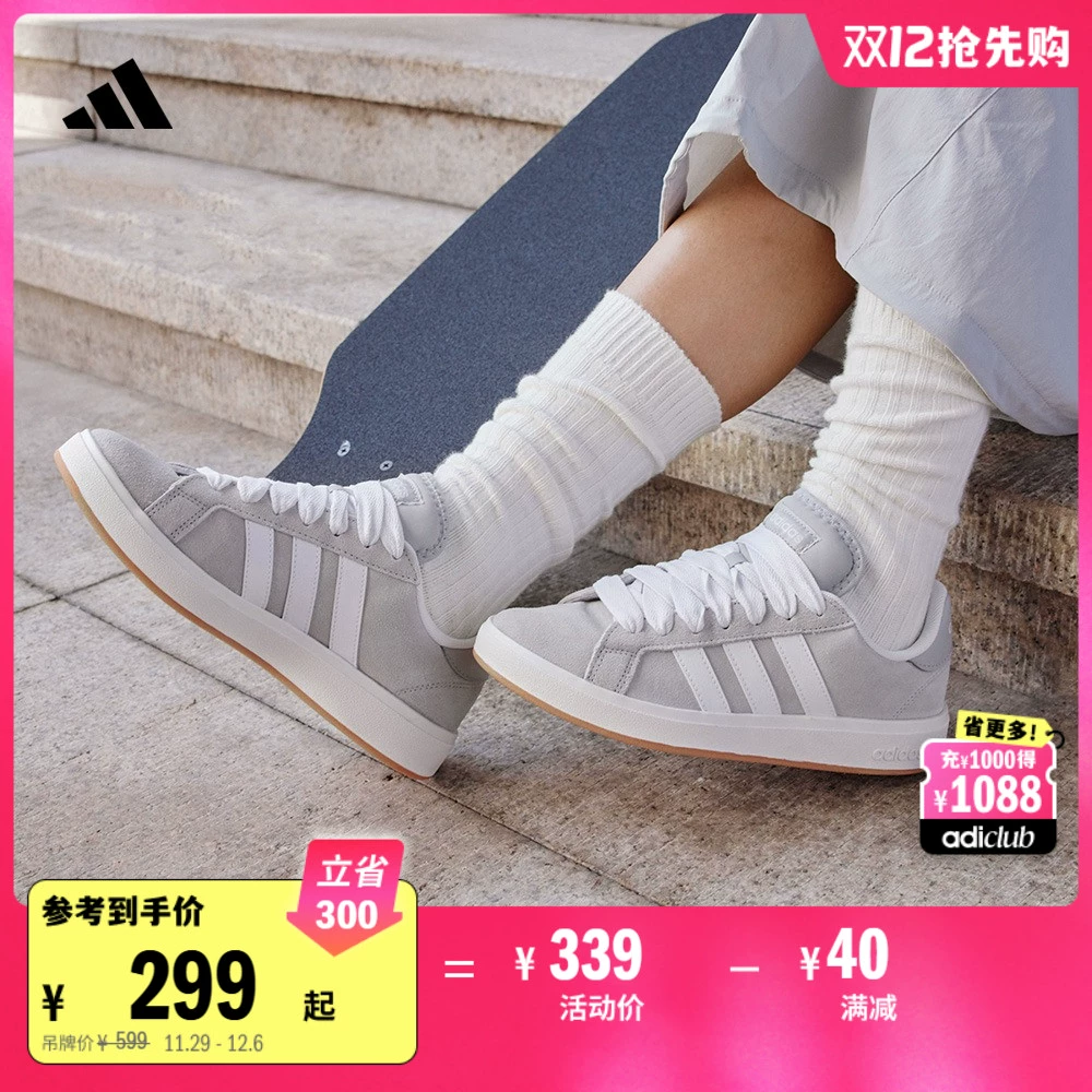 GRAND COURT BASE 00s麂皮板鞋男女adidas阿迪达斯官方轻运动 ￥299