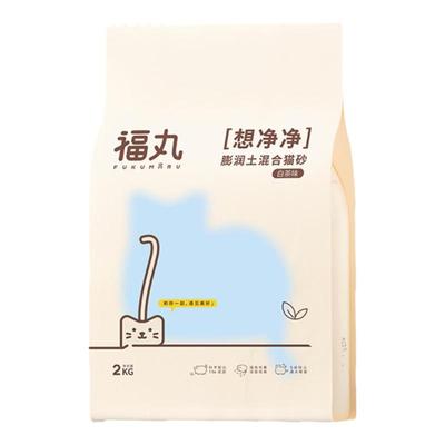 1日20点，百亿补贴：福丸爆款白茶猫砂2kg 12.9元