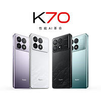 Redmi 红米 K70 5G智能手机 12GB+256GB ￥1796