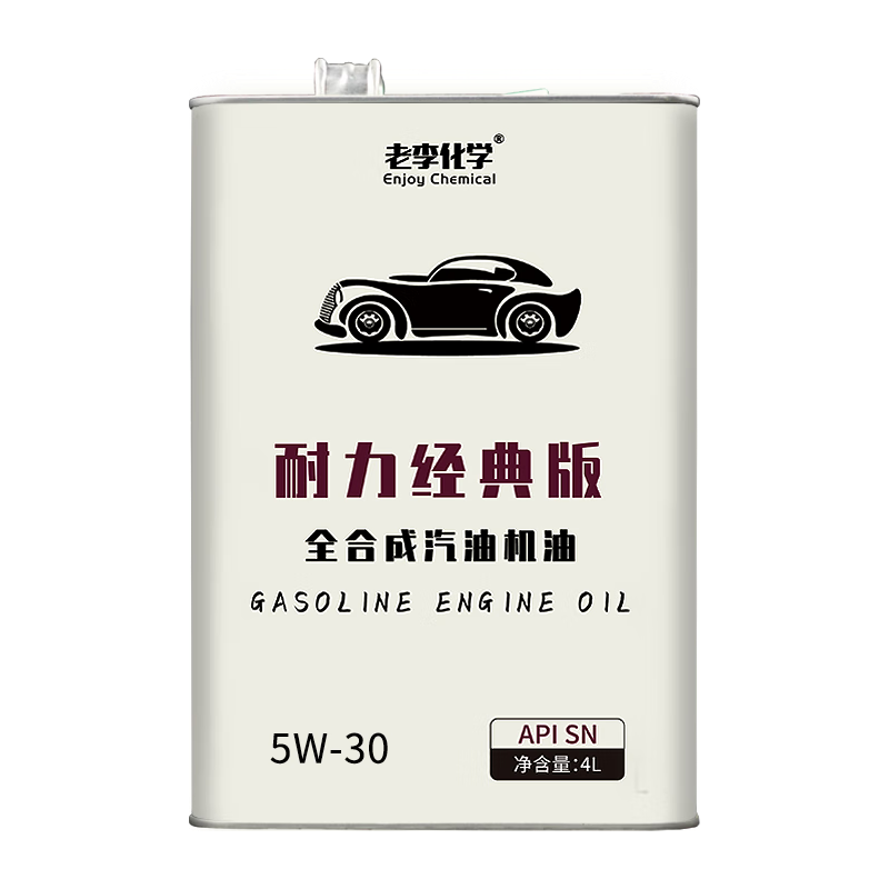 老李化学 迈恩系列 5W-30 SN级 全合成机油 4L 66.75元（需用券）