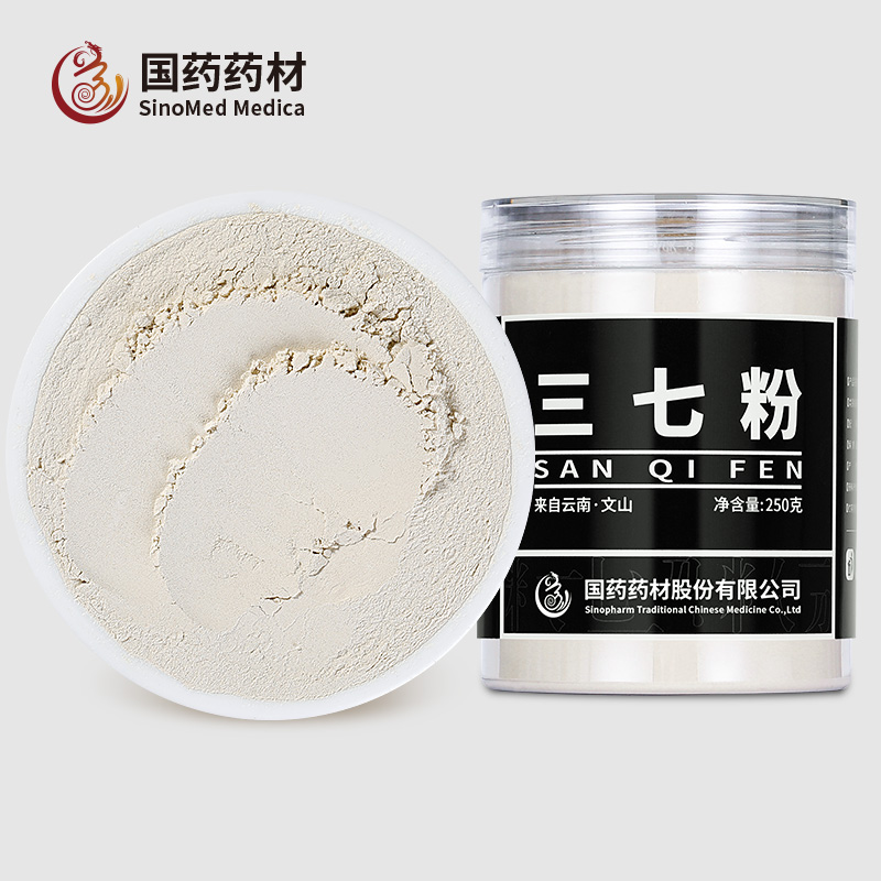 国药药材 云南文山超细三七粉 250g/罐 48元包邮