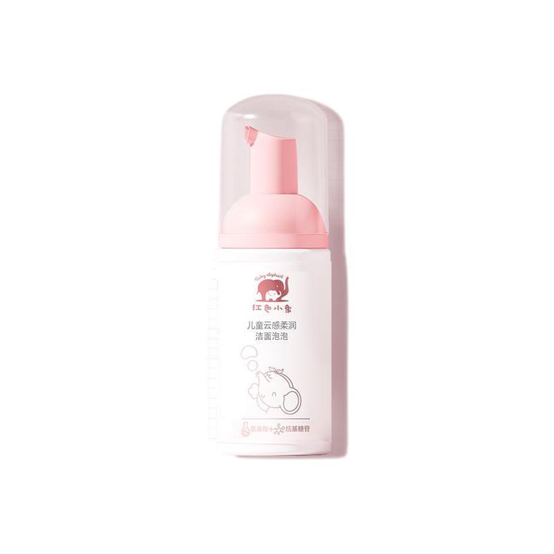 红色小象 儿童云感柔润洁面泡泡 30ml 24.9元