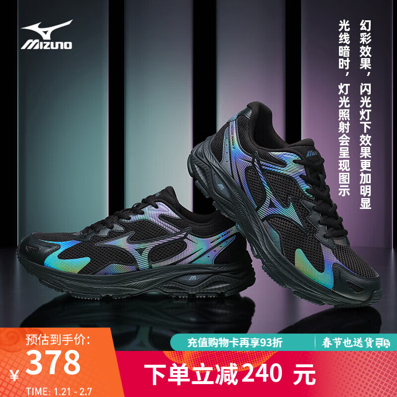 美津浓 Racer S 中性跑鞋 D1GH223501 ￥358