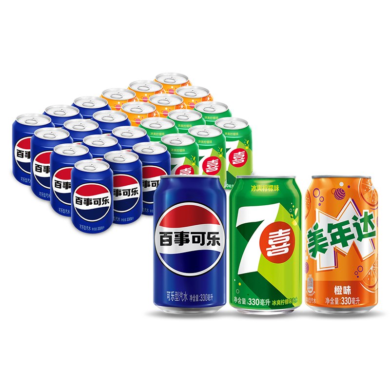 pepsi 百事 可乐 碳酸饮料 可乐12罐+七喜6罐+橙味6罐 330ml*24罐 49.8元