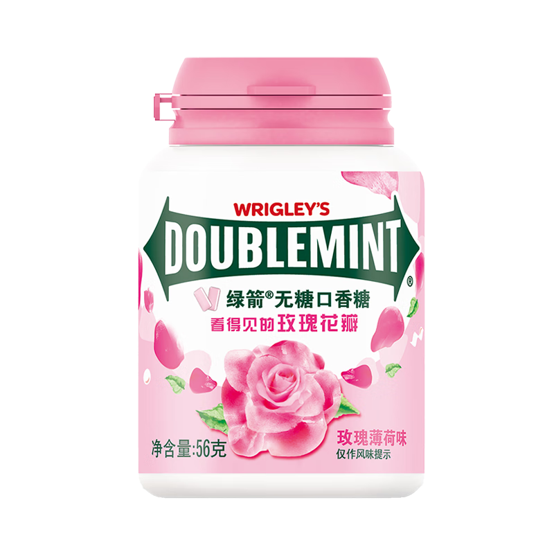 DOUBLEMINT 绿箭 无糖口香糖玫瑰薄荷味约40粒/瓶 口味自选*2件 11.16元，折5.58元