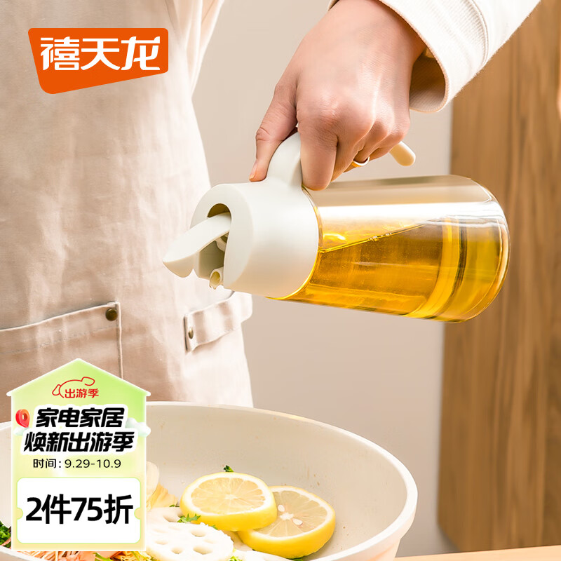 禧天龙 玻璃油壶 自动开合 油瓶 695ML 22.9元