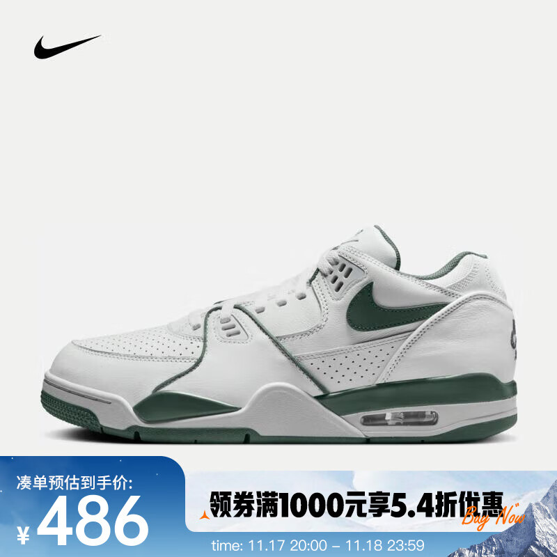 NIKE 耐克 AIR FLIGHT '89 LOW 男子运动鞋 FQ8256-101 40 584.35元