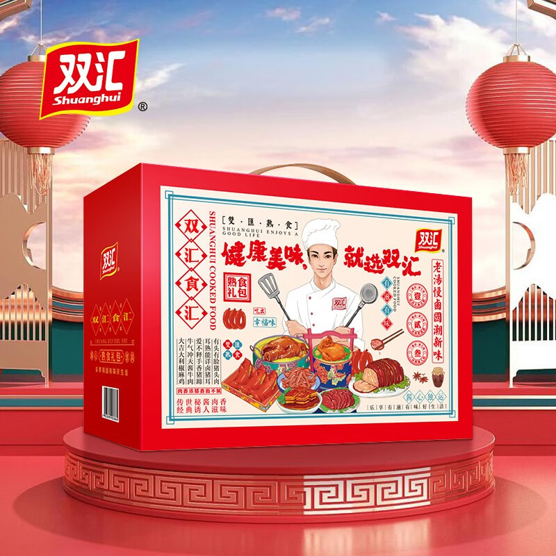 plus会员：双汇 熟食食汇礼盒 1230g 93元（需用券）