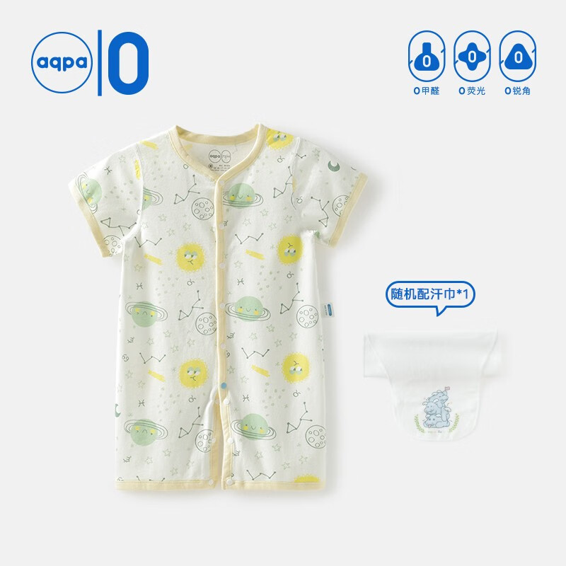 aqpa 婴儿纯棉连体衣婴幼儿爬服夏季新生宝宝衣服薄款哈衣 星际之旅-黄调 66