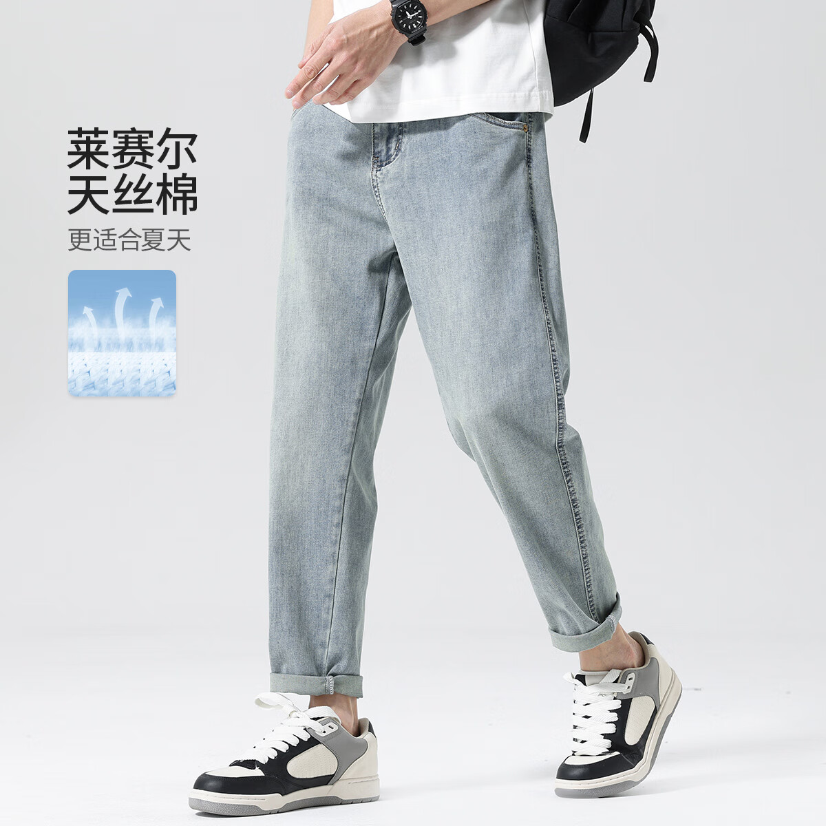 布衣传说 凉感天丝棉 男士牛仔裤 31 89元（需用券）