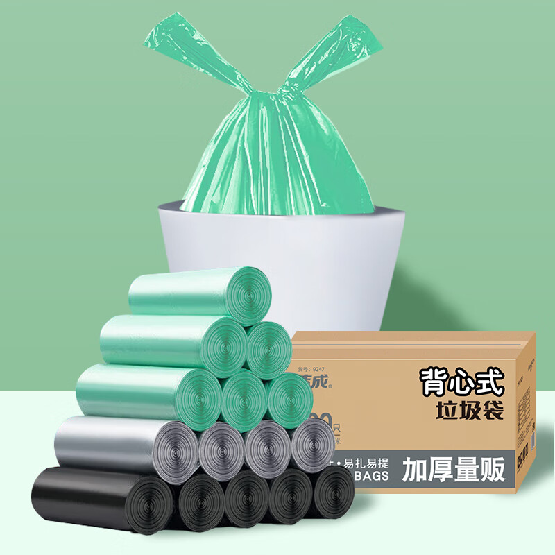 洁成 手提式垃圾袋45*62cm*300只 1丝加厚防穿刺背心式家用厨房 加厚|手提45*62cm*3 26.8元 - 86线报