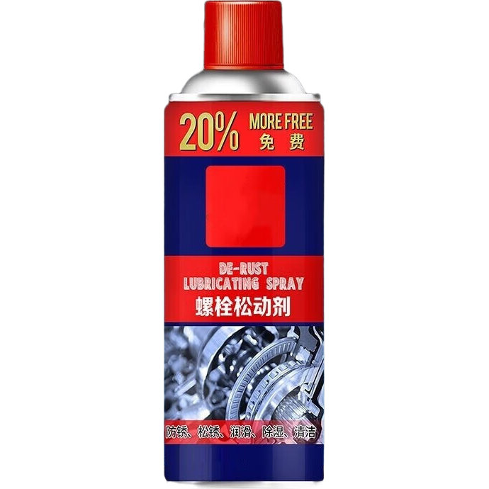 除锈润滑剂450毫升/300克 1瓶 1.99元(需领券)