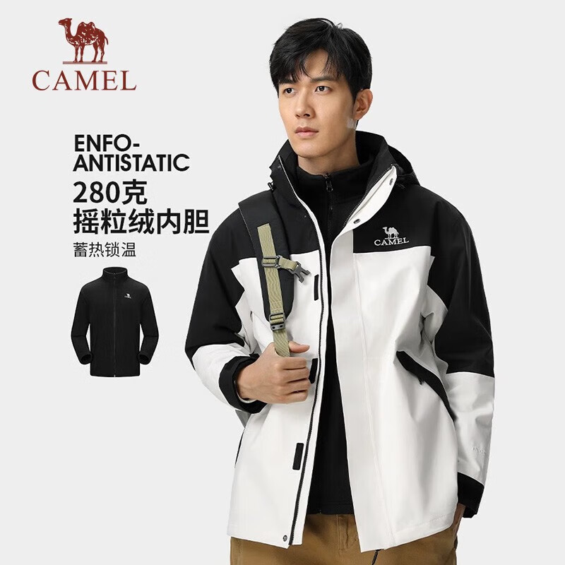 CAMEL 骆驼 男女三合一冲锋衣 登山服 333元（需用券）