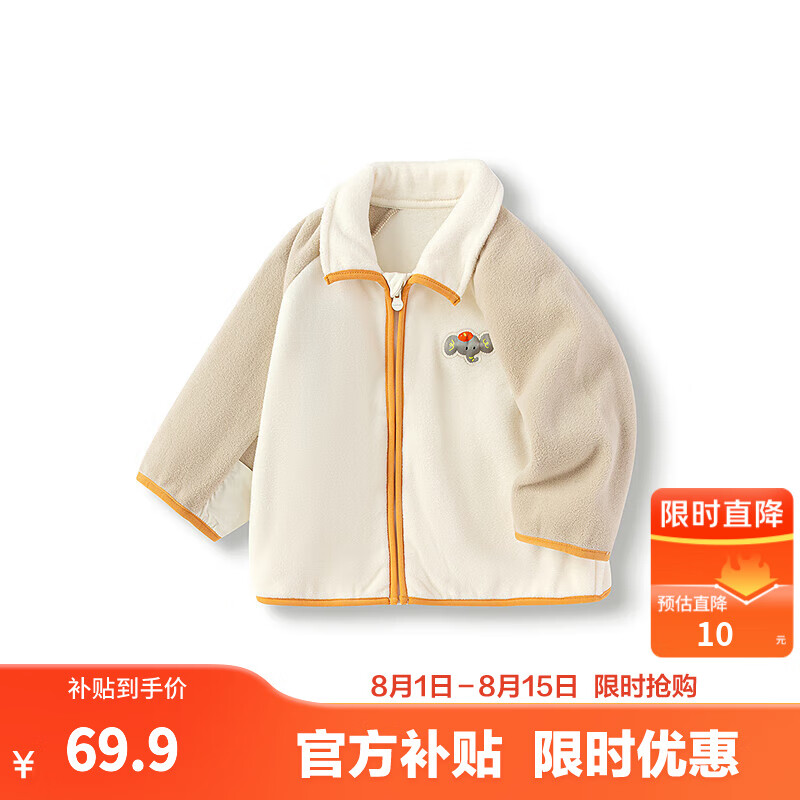 巴拉巴拉 外套/大衣 奶白10501-209325105204 90 69.9元（需用券）