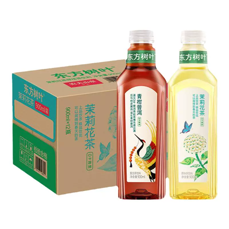 NONGFU SPRING 农夫山泉 东方树叶900ml*6瓶无糖饮料整箱茉莉花茶青柑普洱特价 