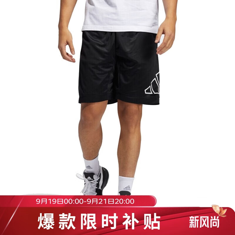 百亿补贴、PLUS会员: 阿迪达斯 ADIDAS 男子 篮球系列 BIG LOGO SHORT 运动 短裤 GT30