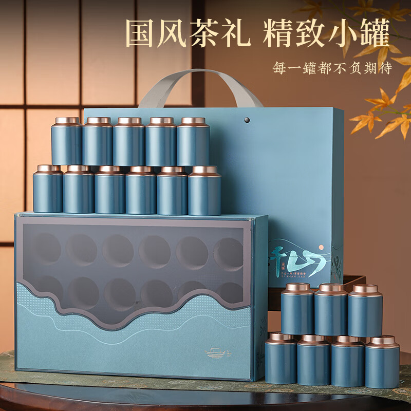 杰盈 信阳绿茶毛尖茶叶250g 2024新茶浓香型茶叶礼盒装送礼礼品 160.6元（需用