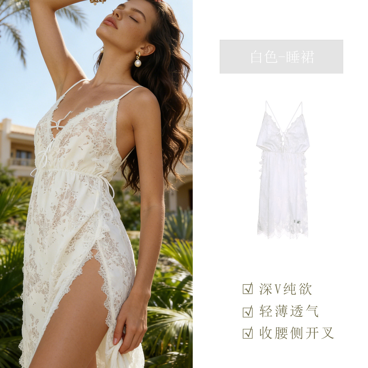 歌瑞尔 交叉美背吊带性感睡衣女纯欲氛围感法式蕾丝情趣睡裙家居服 167.94