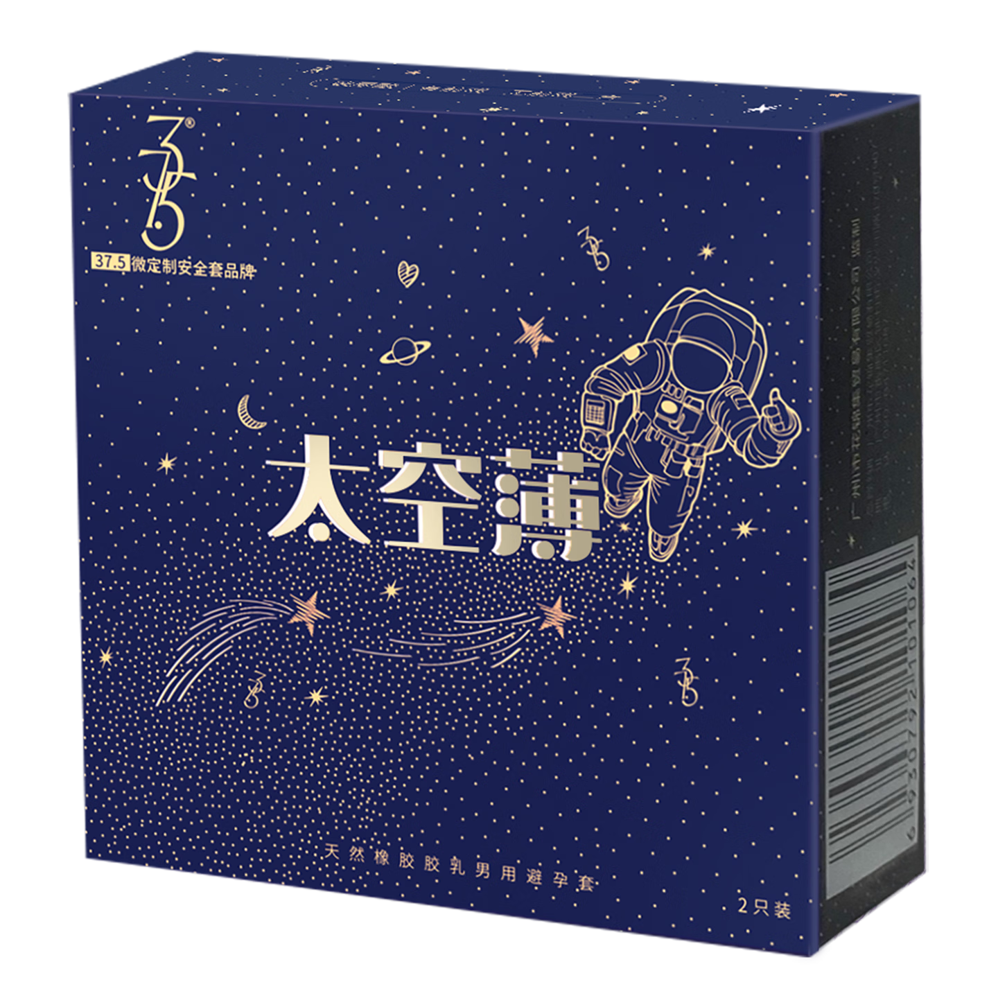 37.5 超薄超滑避孕套 二合一 太空薄水润玻尿酸 2只 1.9元