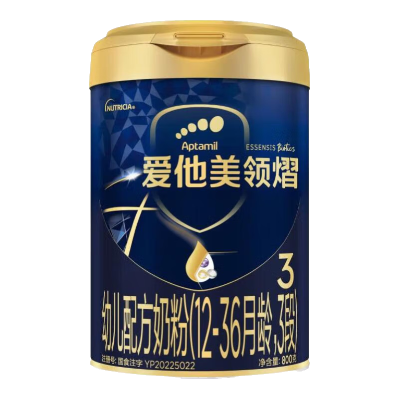 双11巅峰、PLUS会员：Aptamil 爱他美 领熠幼儿配方奶粉 3段 800g*6罐 1916.75元 包