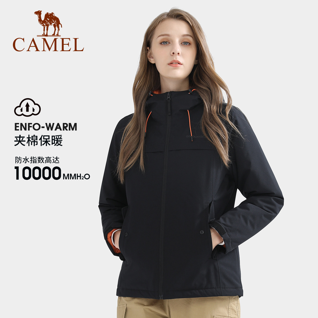 CAMEL 骆驼 防寒户外防风加绒棉衣夹克 219元（需用券）