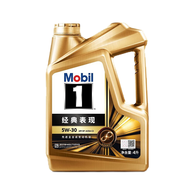 移动端、京东百亿补贴：Mobil 美孚 1号经典表现系列 5W-30 SP级 全合成机油 4L 