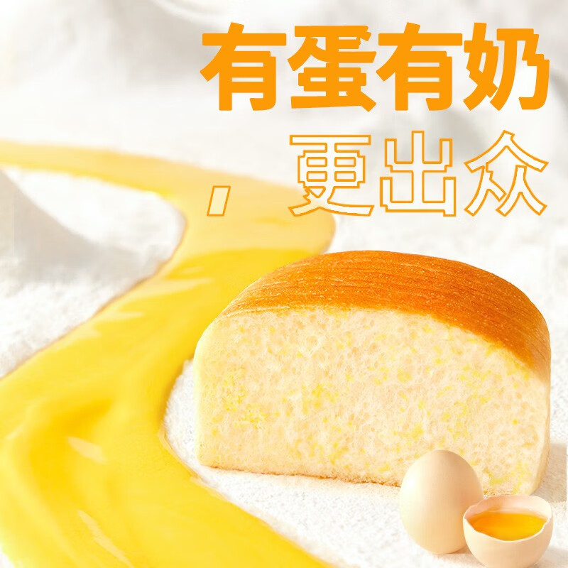 回头客酵母面包500g168元需用券