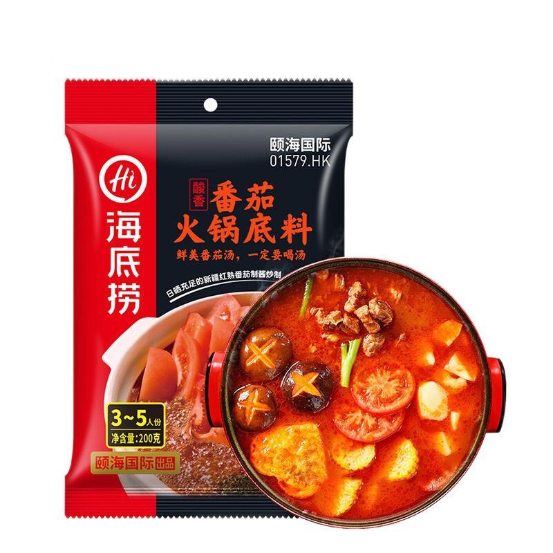 海底捞 酸香番茄火锅底料 200g 8.5元