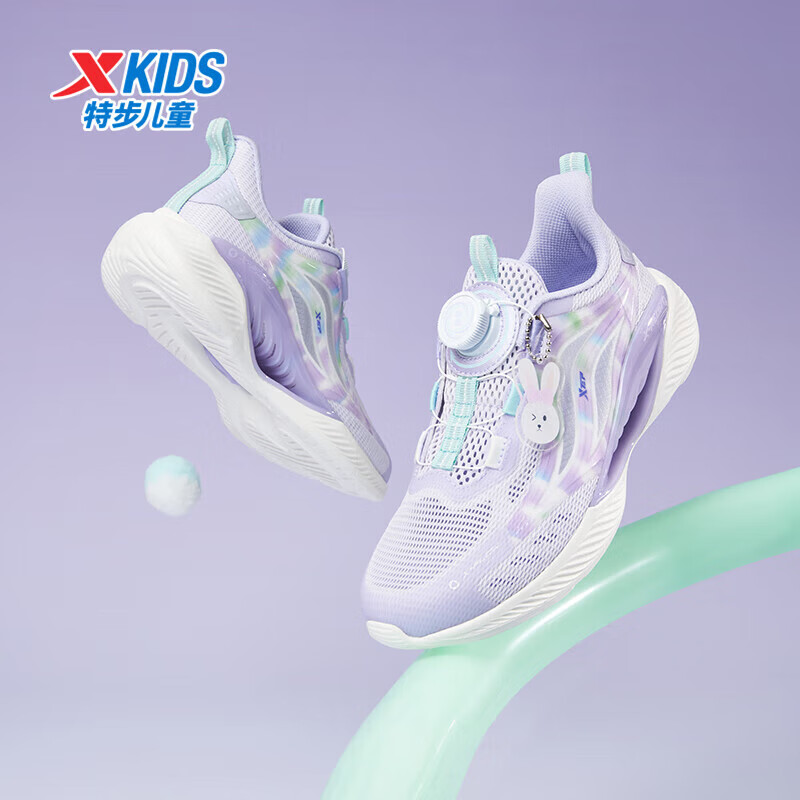 特步 氢风5.0系列 儿童缓震旋钮跑鞋 103元