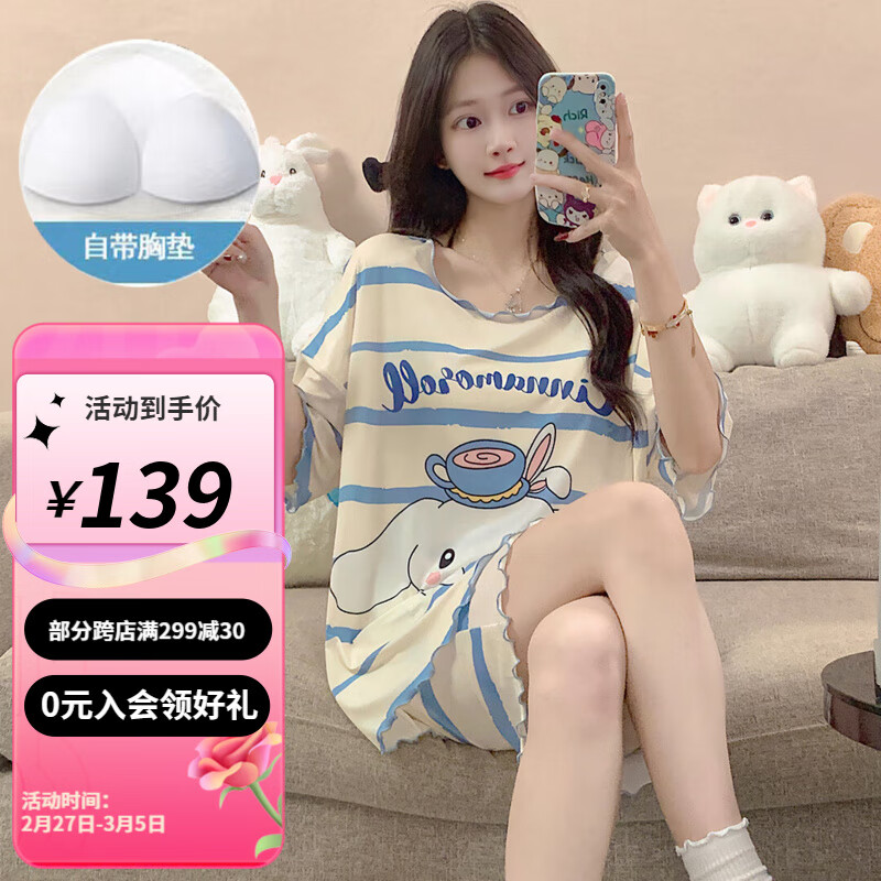 婧麒 月子服夏季短款睡衣家居套装带胸垫 小白兔+Jyz136002 XXL 115.67元（需买3