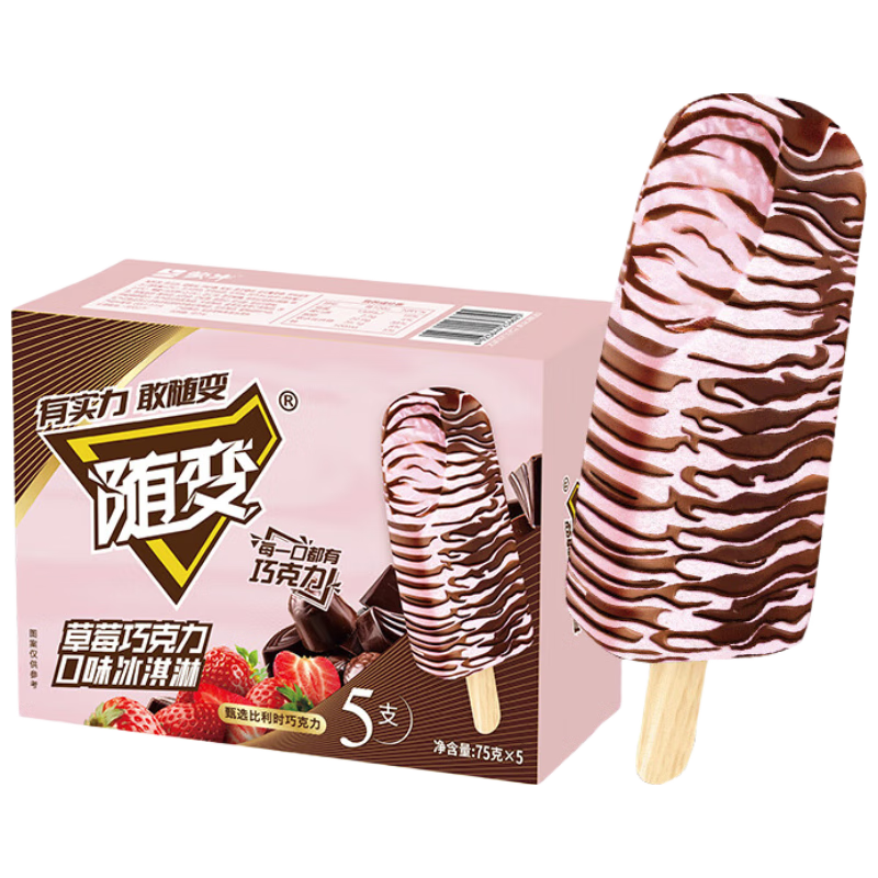 蒙牛 随变草莓巧克力口味冰淇淋75gx5支雪糕冰棍奶糕 9.67元