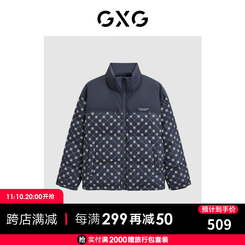 GXG 男装 满印撞色拼接外套男士羽绒服男 冬季 藏青色 175/L 299.15元（需用券