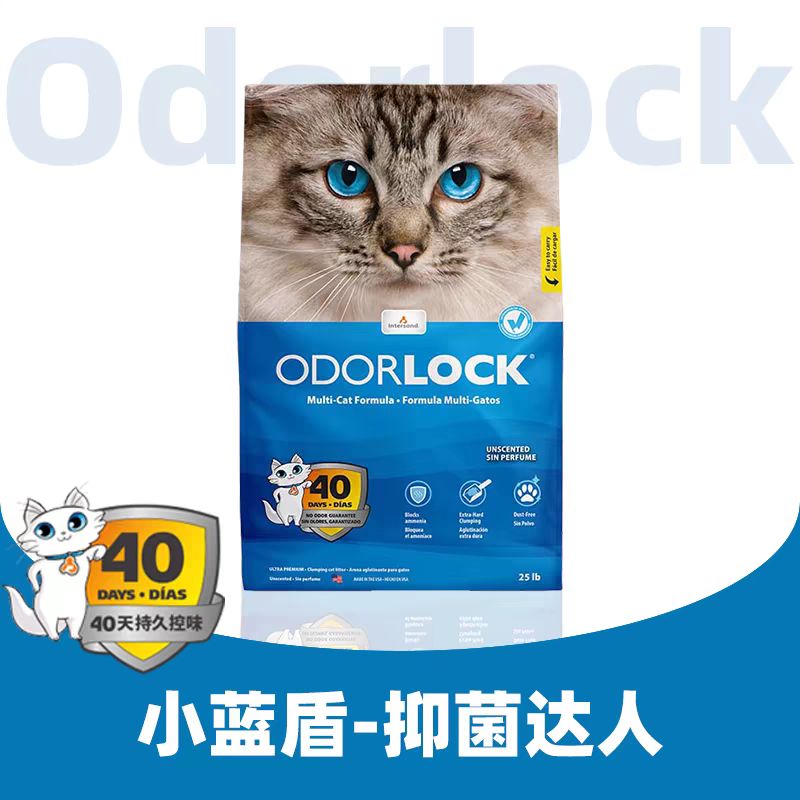 Odorlock 晶乐客 猫砂进口膨润土矿砂去氨抑菌除臭低尘结团快25磅11.33kg 84.55元