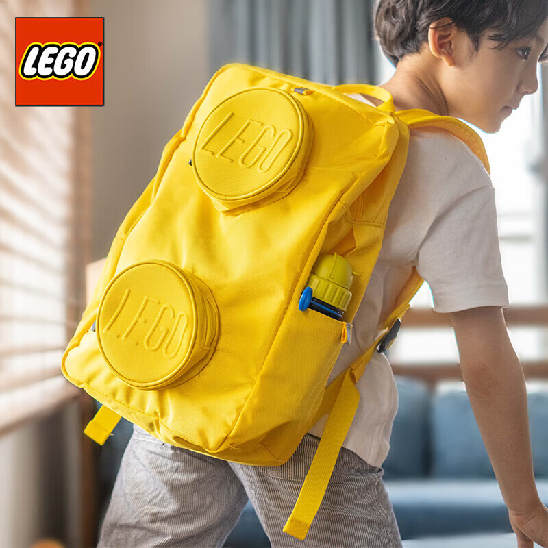 LEGO 乐高 书包1-3年级儿童双肩背包积木ins男女休闲轻黄20204 229元（需用券）