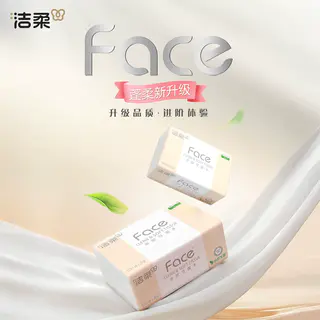 洁柔 粉Face系列 抽纸 自然无香 17.96元 - 86线报 洁柔 粉Face系列 抽纸 自然无香 17.96元 - 86线报
