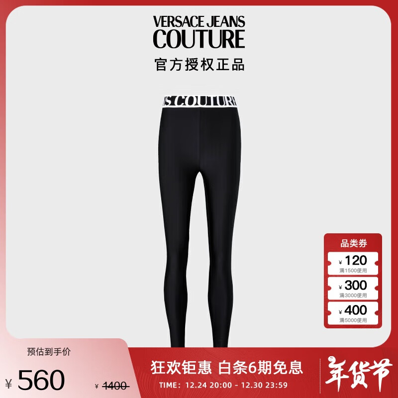 VERSACE 范思哲 Jeans Couture女装 女士LOGO紧身裤 黑色 40礼物 560元