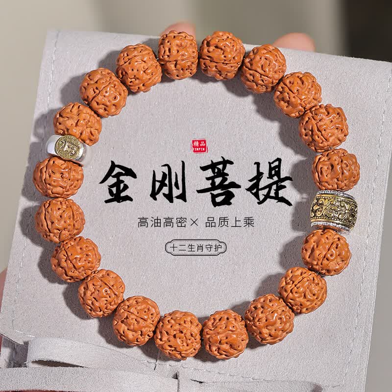 半日逅屿 金刚菩提子手串十二生肖本命佛文玩核桃佛珠单圈盘玩手链 【福
