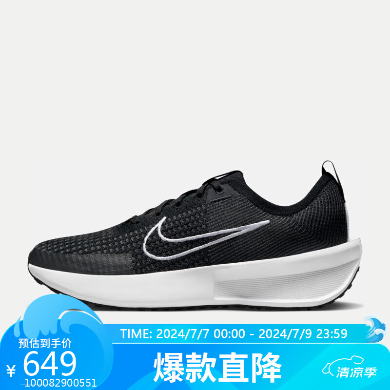 NIKE 耐克 男子跑步鞋NIKE INTERACT RUN运动鞋FD2291-001 324元