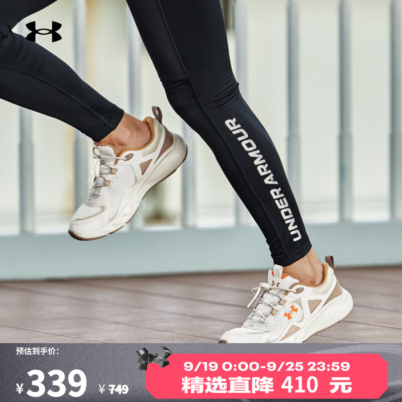 安德玛 UNDERARMOUR）秋冬Charged Vantage SE女子运动跑步鞋3028450 白色100 37.5 339元